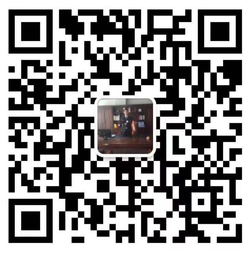 業(yè)務(wù)微信二維碼